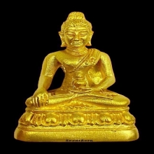 พระทองคำ กริ่งวชิรมงกุฏ วาระ ๑๐๐ ปีสังฆราช​จวน​