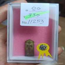 เหรียญหล่อพระประจำวัน วัดสุทัศน์ 
