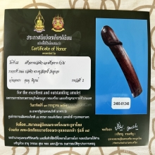 >>>..,ปลัดขิกพระครูสัมฤทธิ์ วัดอู่ทอง ไม้คูณ ที่2ศูนย์ราชการ