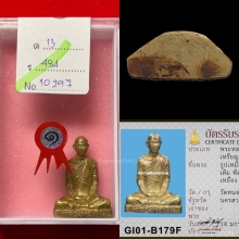 รูปเหมือนปั้มหลวงพ่อเดิม พิมพ์ 4 เนื้อทองเหลือง