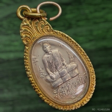 หลวงพ่อพัฒน์ เขมโก วัดแสนเกษม เนื้อนาค