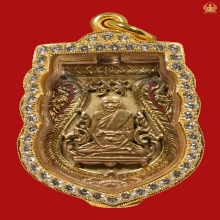 หลวงปู่เอี่ยม วัดหนัง เหรียญฉลุ เนื้อทองคำ พ.ศ.2467 