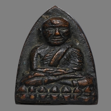 หลวงปู่ทวด เตารีดเอ ปี 2505