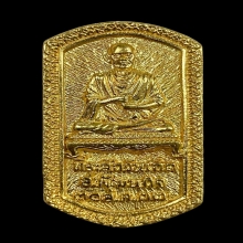 พระทองคำ สมเด็จพุฒาจารย์(โต) พิมพ์หลังรัชกาลที่ ๕ วัดเสด็จ 