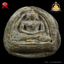 สมาธิเล็กข้างกนก กรุวัดท้ายตลาด ปี2431ดีกรีแชมป์งานใหญ่สมาคม
