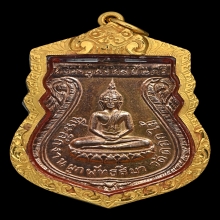 เหรียญหลวงปู่พรหมชินศรี วัดดอกไม้ ปี 2515 เนื้อนาก