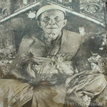 “ลูกสะกด”ครูบานันตา ทุ่งม่านใต้(หายาก)