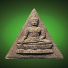 สมเด็จจิตรลดา รุ่น2 พระกำลังแผ่นดิน ปี2539 คัดสวย กล่องเดิม