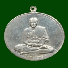 หลวงพ่อเงิน วัดดอนยายหอม จิ๊กโก๋ใหญ่ ปี 2506 เนื้ออัลปาก้า