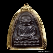 หลวงปู่ทวด วัดช้างให้ หลังหนังสือหน้ายักษ์ ปี2508