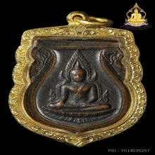 เหรียญชินราชอินโดจีน ปี2485 บล็อกสระอะจุด(นิยม) สภาพน่ารัก