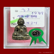 พระชัยวัฒน์พุทโธน้อย(พิมพ์ใหญ่)  คุณแม่บุญเรือน โตงบุญเติม