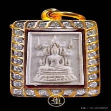 พระคำข้าวรุ่นพิเศษ พระธาตุ ๕ พระองค์ ใสทุกองค์ หายากที่สุด