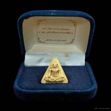 พระทองคำ  สมเด็จนางพญาจิตรลดา สก. ๕ รอบ พระราชินีฯ 