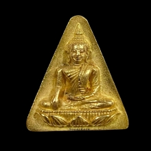 พระทองคำ  สมเด็จนางพญาจิตรลดา สก. ๕ รอบ พระราชินีฯ 