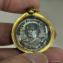 ลป.ทวดเหรียญรุ่น4ปี2505สวยเดิมๆเลี่ยมทองพร้อมบูชา