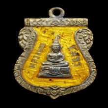 เหรียญเงินลงยาหลวงพ่อพุทธะโสธร