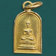 เหรียญพระประทานพร อ.ชุม ไชยคีรี  ปี2498 เนื้อทองคำ