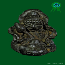 พระอุปคุต เนื้อสัมฤทธิ์