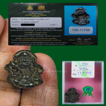 พระอุปคุต เนื้อสัมฤทธิ์