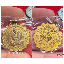 เหรียญหลวงพ่อแช่ม วัดตาก้อง กะไหล่ทอง ดีกรีแชมป์!