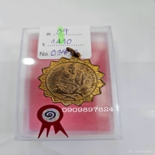 เหรียญหลวงพ่อแช่ม วัดตาก้อง กะไหล่ทอง ดีกรีแชมป์!