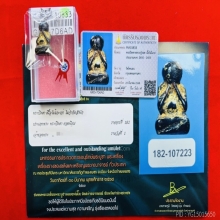 พระปิดตาไม้แกะ ลป.รอด วัดโคนอน