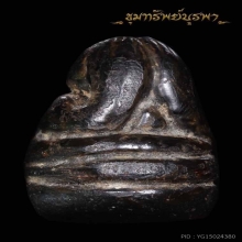 ปิดตา สวยแชมป์