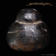 ปิดตา สวยแชมป์