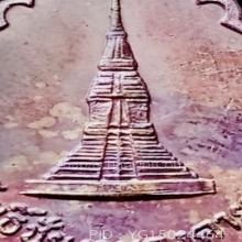 หลวงพ่อพระใส วัดโพธิ์ชัย ปี2520 หนองคาย