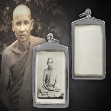 หลวงปู่เทศก์ รูปถ่าย วัดหินหมากเป้ง หนองคาย