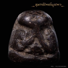 ปิดตา สวยแชมป์