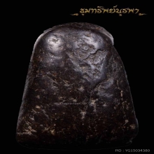 ปิดตา สวยแชมป์