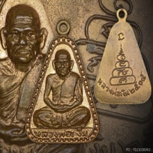 หลวงพ่อเงิน บางคลาน จอบใหญ่ 15