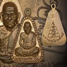 หลวงพ่อเงิน บางคลาน จอบใหญ่ 15