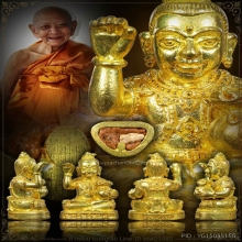 กุมารเพชรพรหมคุณ หลวงปู่หงษ์ พรหมปัญโญ  ปี 2555