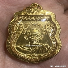 เหรียญเสมาหลวงพ่อรุ่ง วัดสวนส้ม เนื้อกะไหล่ทอง ปี2501