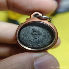 ตลับยาหม่องเนื้อผงพุทธคุณเนื้อผงใบลาน รุ่นแรก 2507 