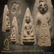 คุณแม่บุญเรือน โตงบุญเติม พระพุทโธน้อย