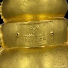 พระกริ่งจีน 