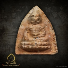 คุณแม่บุญเรือน โตงบุญเติม พระพุทโธน้อย