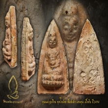 คุณแม่บุญเรือน โตงบุญเติม พระพุทโธน้อย