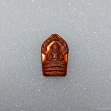 พระปรก หลวงปู่สี รุ่นแรก ( เนื้อทองแดง ) ปี17