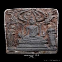 พระปรุหนังอยุธยา