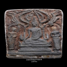 พระปรุหนังอยุธยา