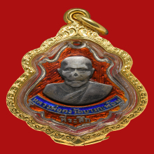 เหรียญปาดตาลหลวงพ่อคง วัดบางกระพ้อมเนื้อเงินลงยา 