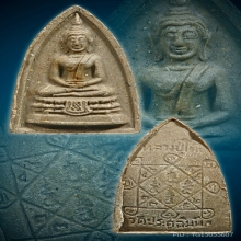 พระกลีบบัวเล็ก หลวงปู่โต๊ะ สภาพสวยแชมป์ 