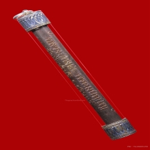 ตะกรุดนะเมติ หลวงปู่หงษ์   เนื้อเงิน รุ่นนะเมติ ปี2544