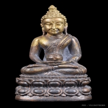 พระกริ่งอุ้มบาตร เนื้อนวะโลหะ  อ.ทอง วัดสำเภาเชย ปี2544