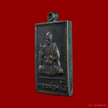 เหรียญพัดยศรุ่น ๑ หลวงพ่อพริ้ง วัดโบสถ์โก่งธนู ปี2504